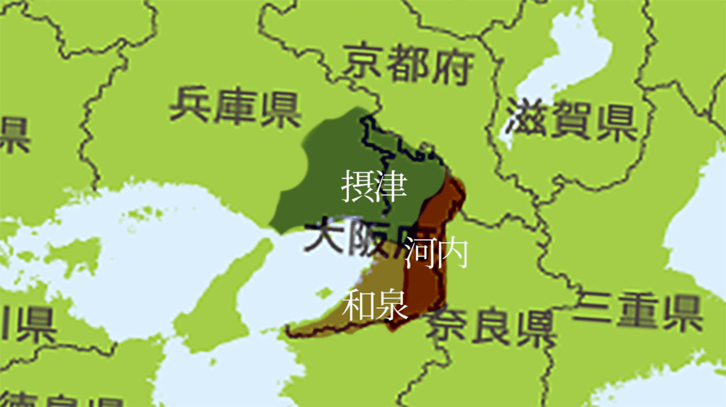 大阪はもともと3つの国