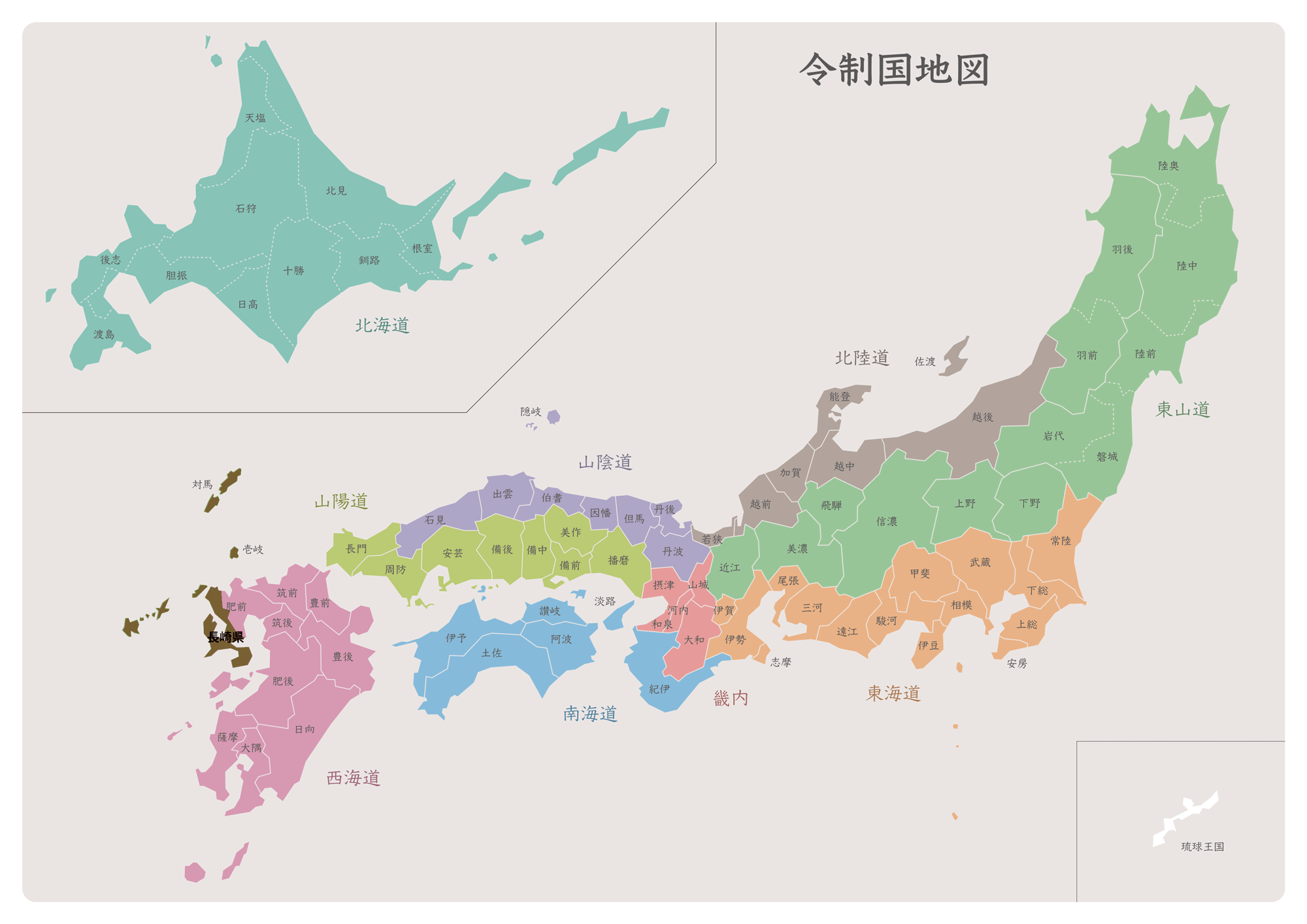 令制国地図