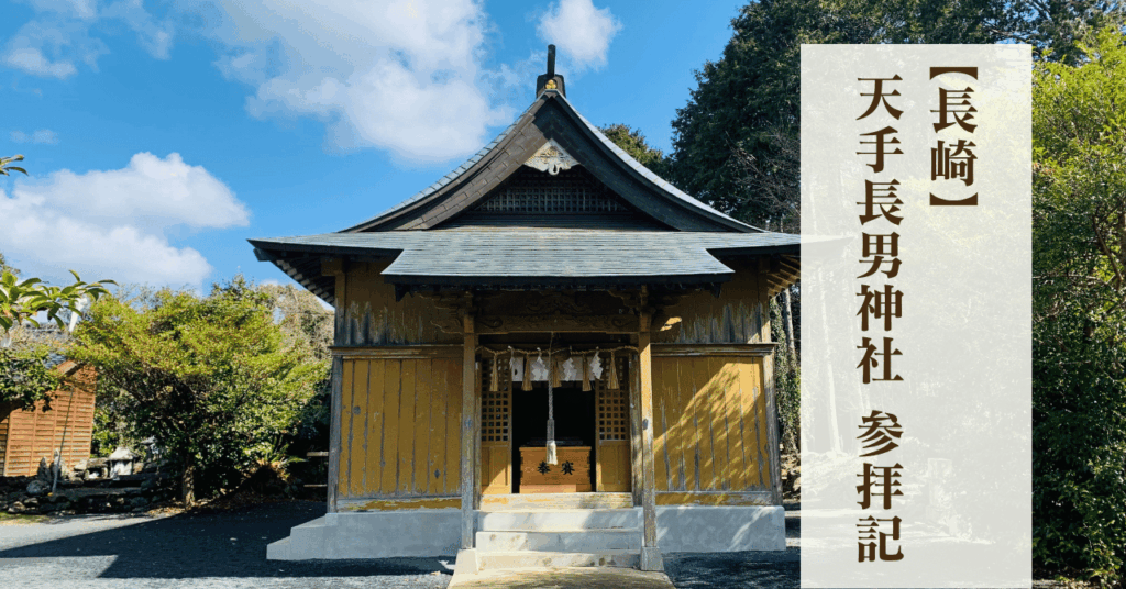 タイトル