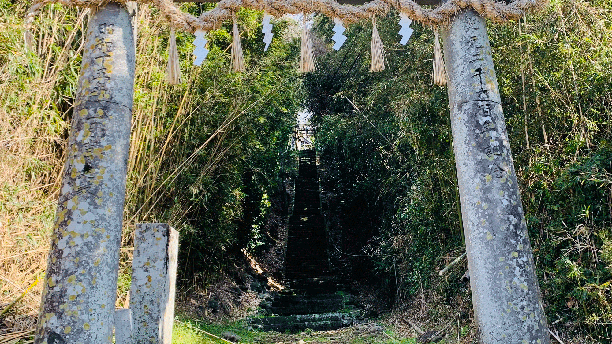 手すりのない石段